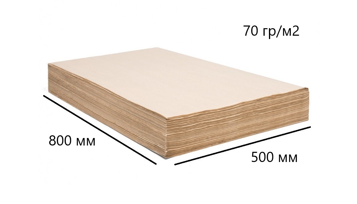 Купить Крафт бумага листовая 80*50 в Махачкале по низким ценам